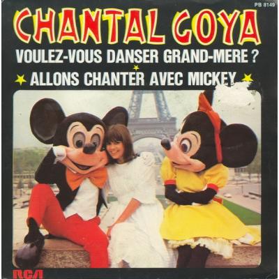 Voulez-vous Danser Grand-mère