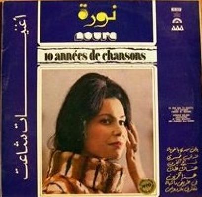 10 Années De Chansons