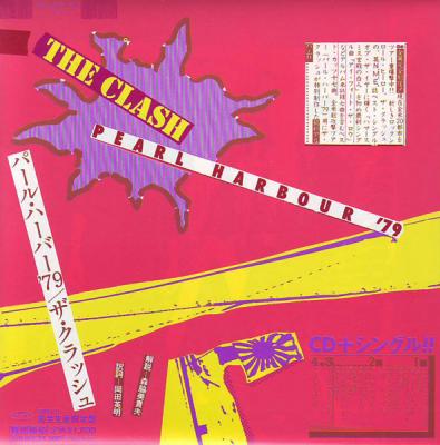 Pearl Harbour 79 (japan Minilp Cd + 3 Cd)