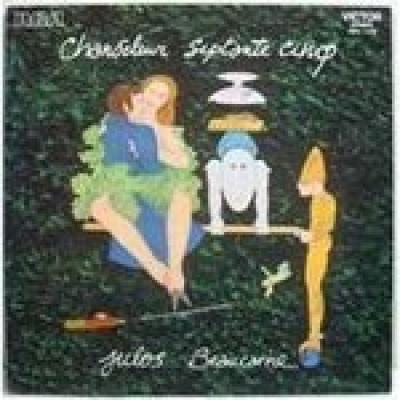 Chandeleur Septante Cinq 3 3 3,88 ?(1 1,50 2,05)18 Vg- Vg+