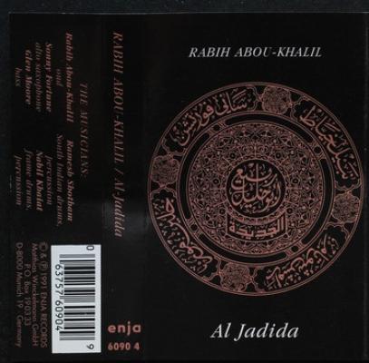 Al Jadida