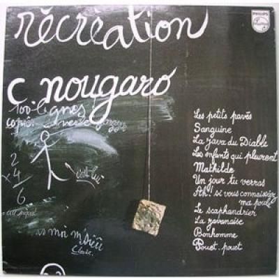 Récréation
