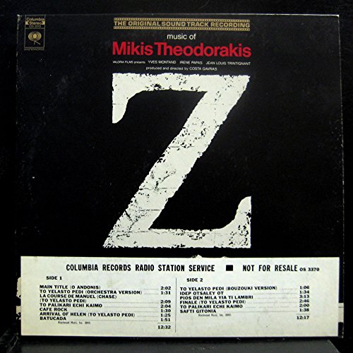 Mikis Theodorakis Z Soundtrack Vinyl Record