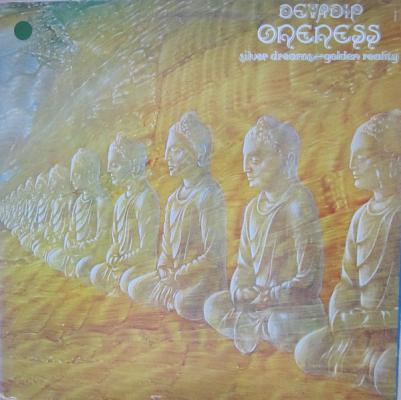 Oneness (silver Dreams - Golden Reality)