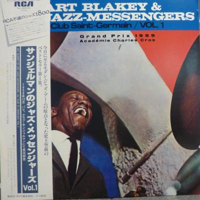 Au Club Saint-germain - Vol.1