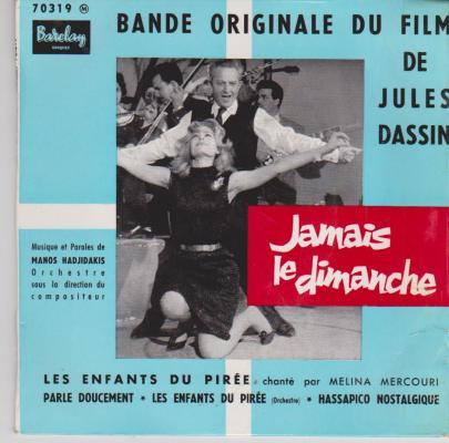Jamais Le Dimanche
