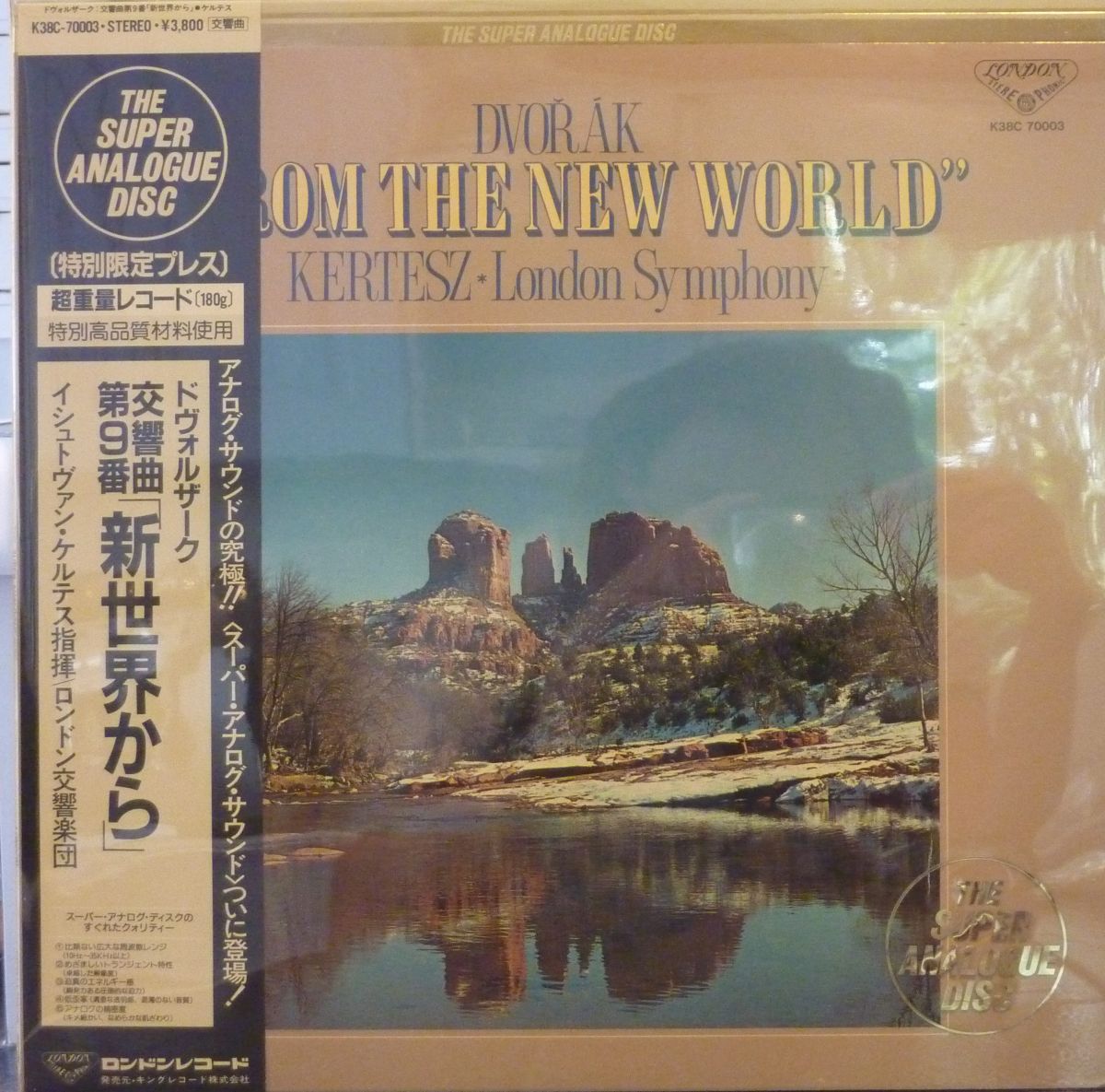 Symphonie n°9 "du nouveau monde"