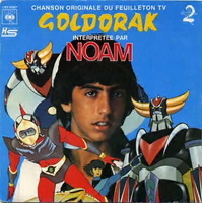 Goldorak