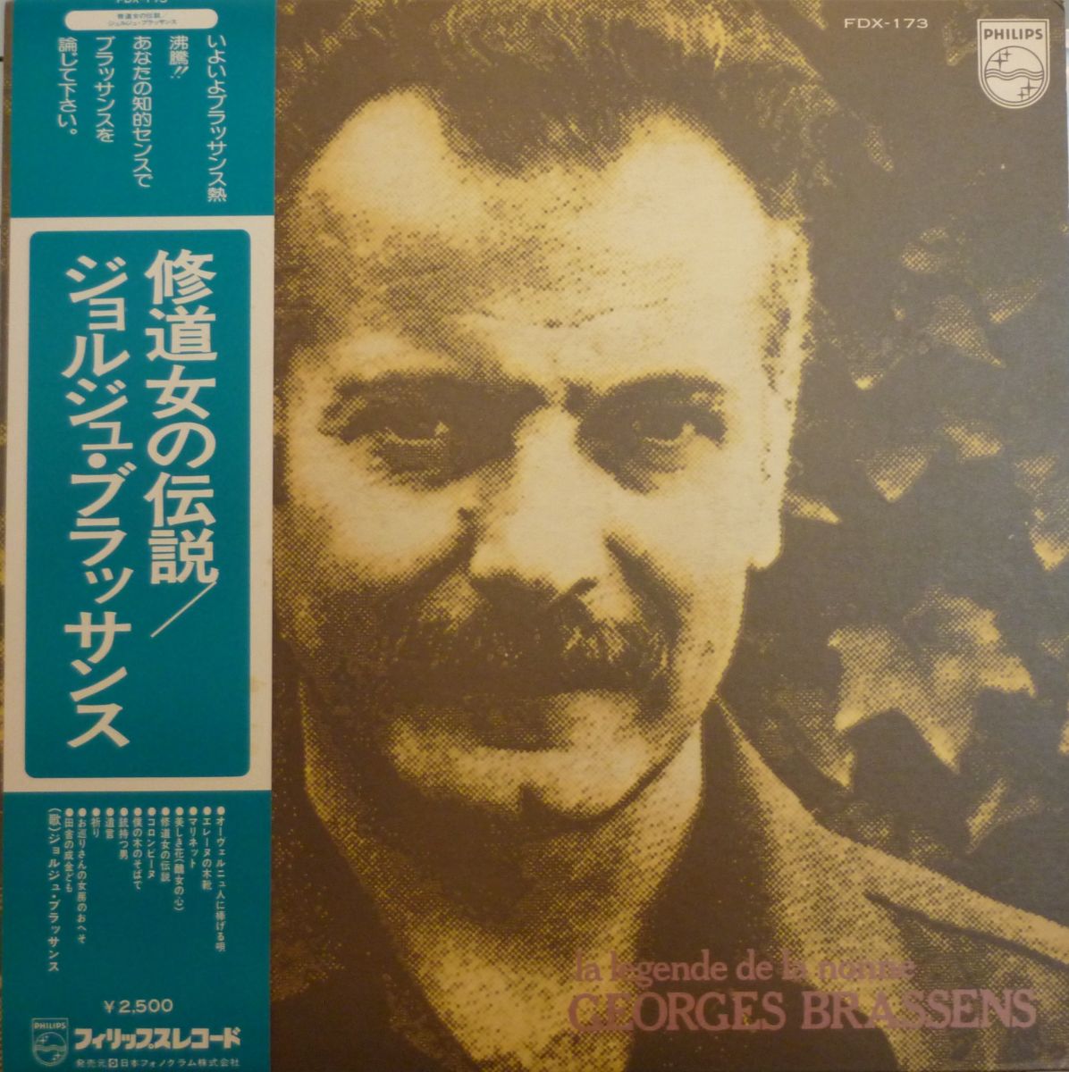 La légende de la nonne