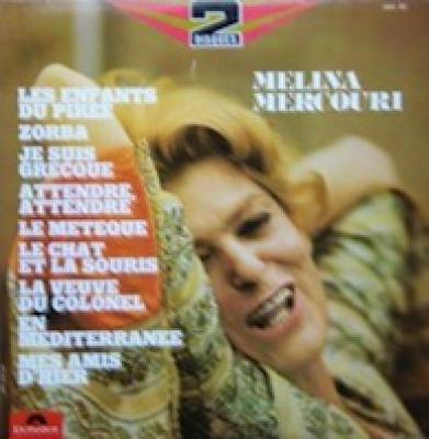 Melina Mercouri