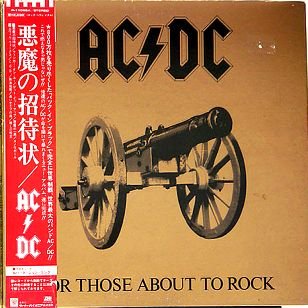 For Those About To Rock, We Salute You