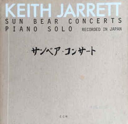 Sun Bear Concerts