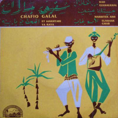 Ran Elkhalkhal
