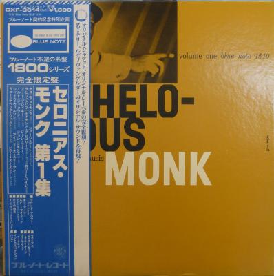 Genius Of Modern Music - Volume 1