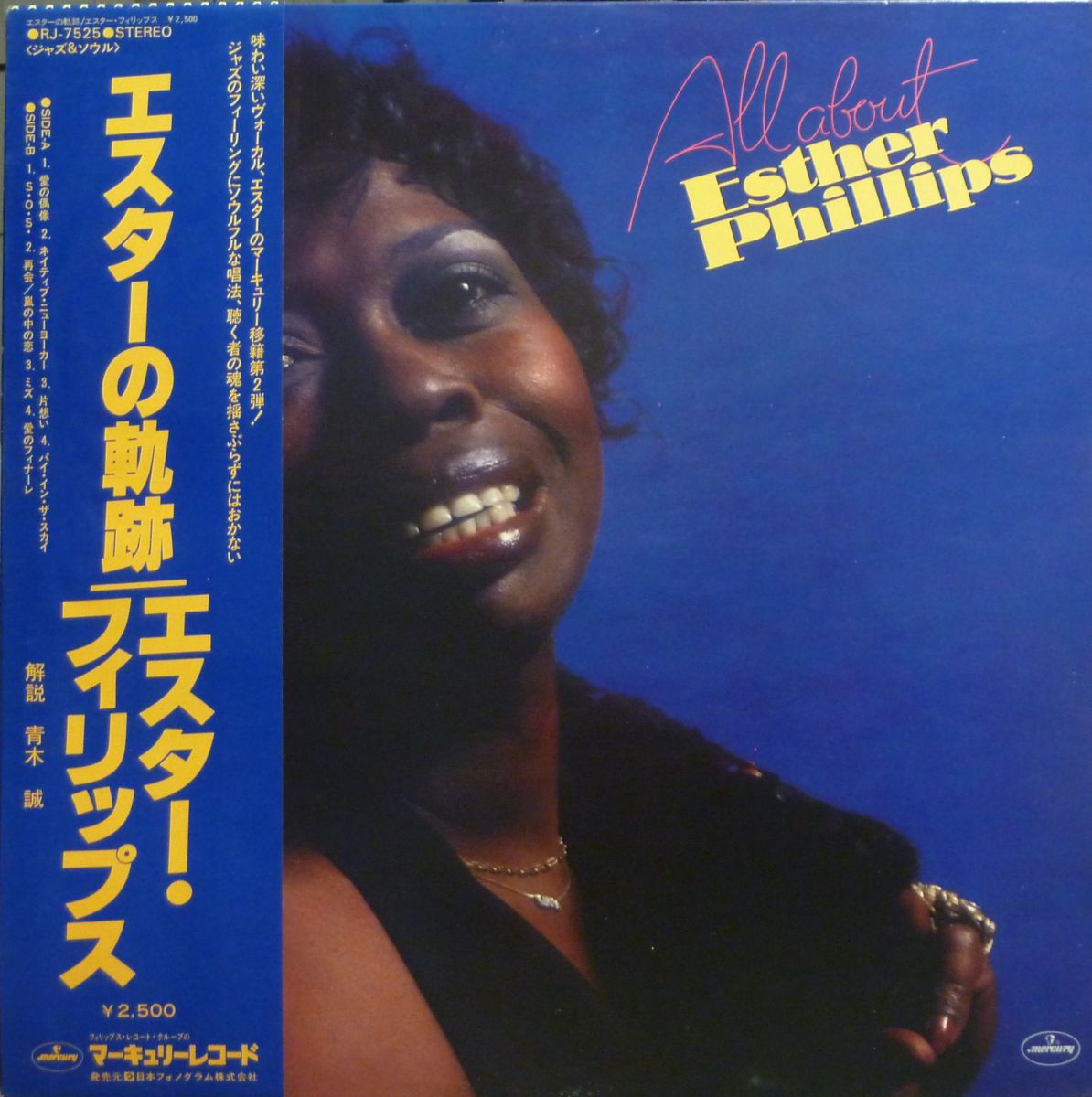 All about Esther Phillips