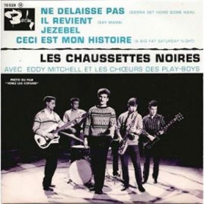 Ne Délaisse Pas