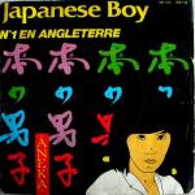 Japanese Boy