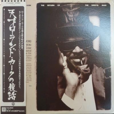 The Return Of The 5000 Lb. Man