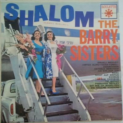 Shalom