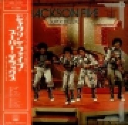 Jackson Five Super Deluxe