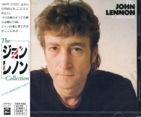The John Lennon Collection