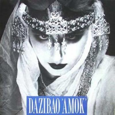 Amok