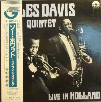 Miles Davis Quintet Live In Holland