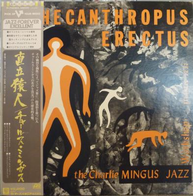 Pithecanthropus Erectus