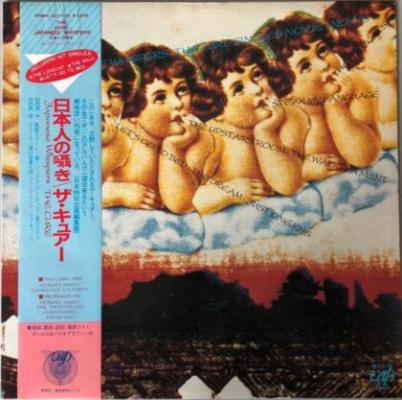Japanese Whispers