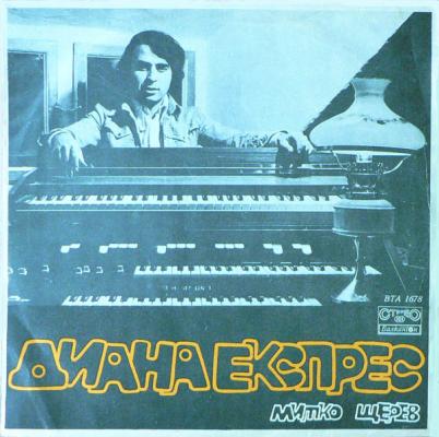 Diana Express
