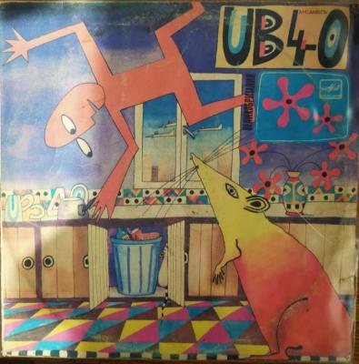 Rat In The Kitchen - *