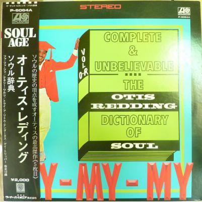 The Otis Redding Dictionary Of Soul