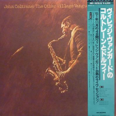 The Other Village Vanguard Tapes