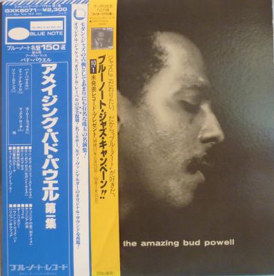 The Amazing Bud Powell - Volume 1