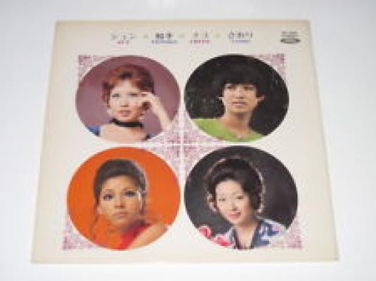 Jun Mayuzumi - Tomoko Ogawa - Chiyo - Saori
