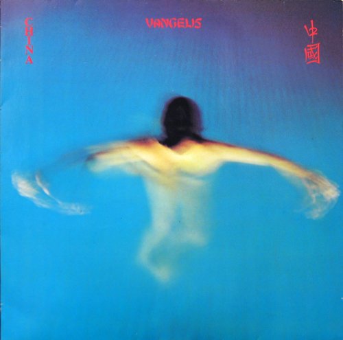Vangelis - China - Polydor - 2344 131