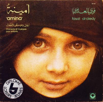 Amina