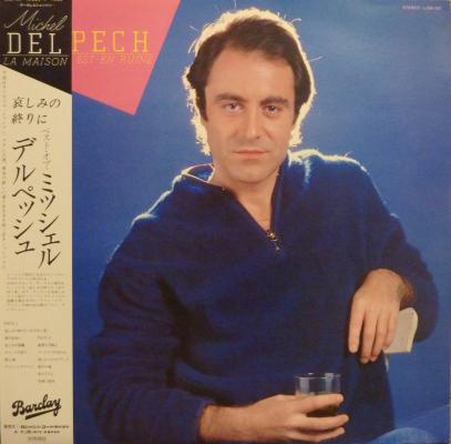 La Maison Est En Ruine (best Of)