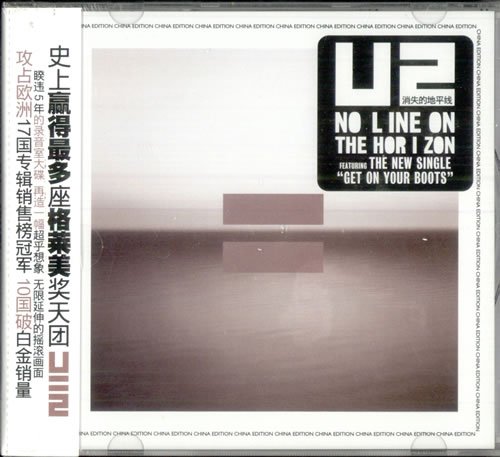 U2: No Line On The Horizon