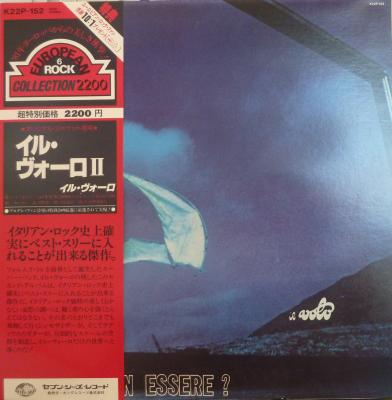 Essere O Non Essere ?