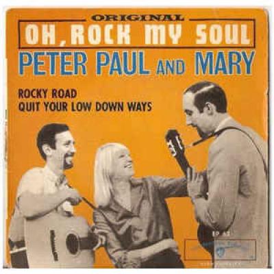Oh, Rock My Soul