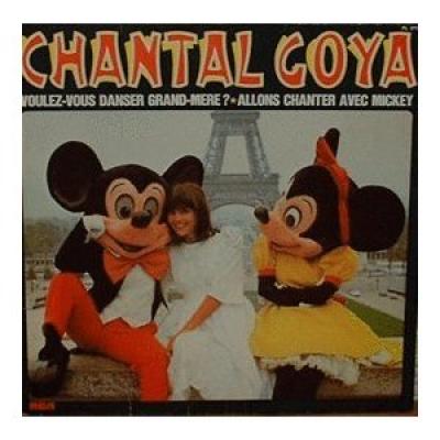Voulez-vous Danser Grand-mère