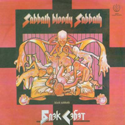 Black Bloody Sabbath