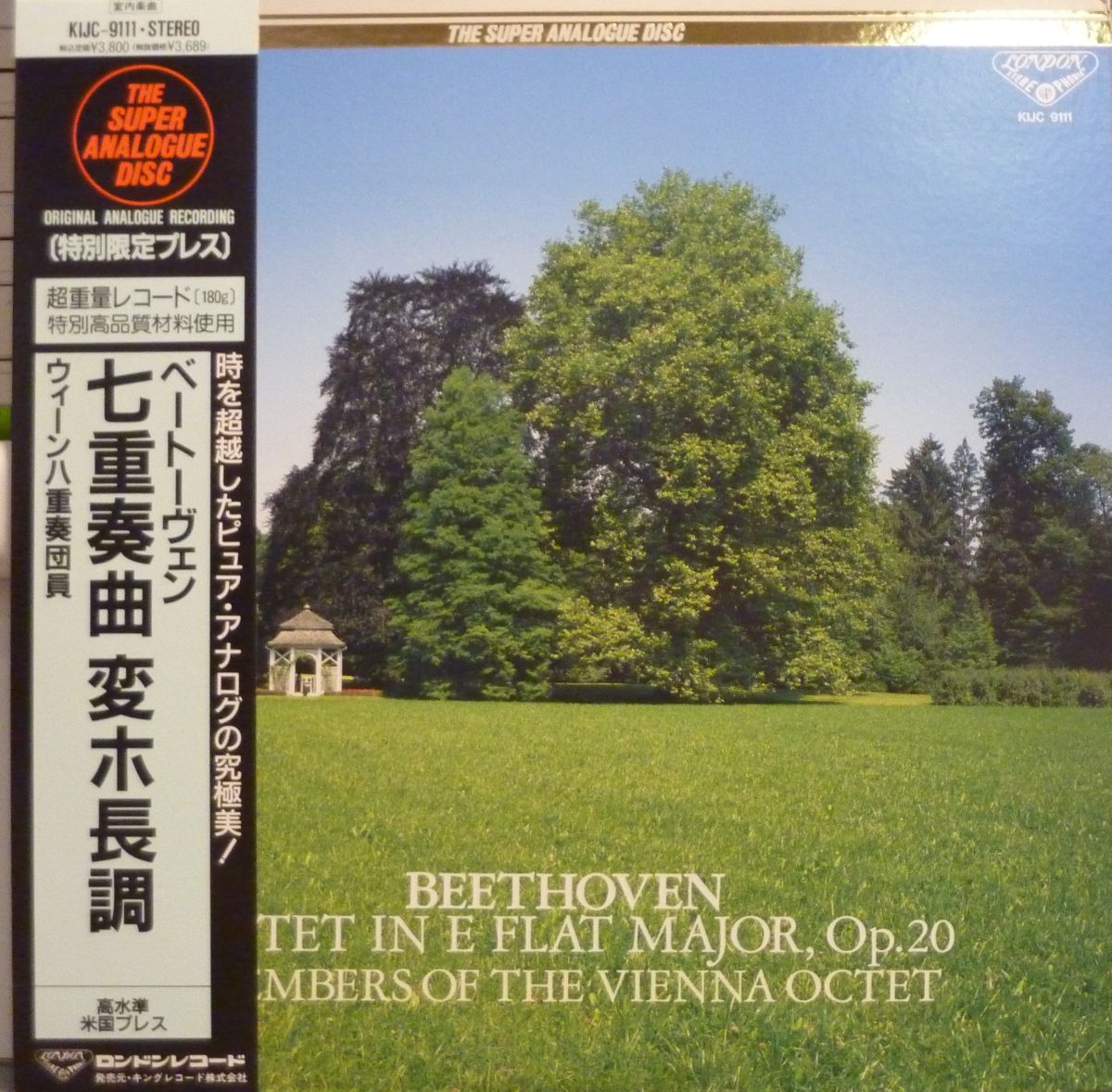 Septet in E flat major, Op.20