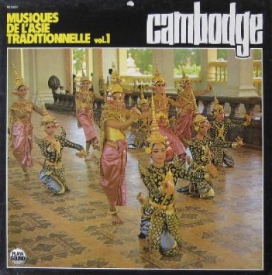 Cambodge - Musiques De Lasie Traditionnelle Vol.1