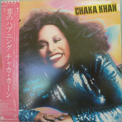 What Cha' Gonna Do For Me