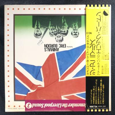 Remember The Liverpool Sound