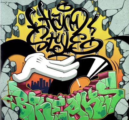 Hand Style Breaks 01