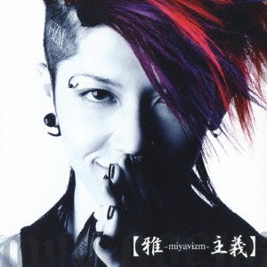 Miyavi Miyavizm Shugi