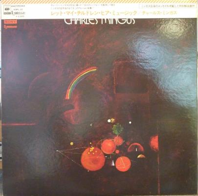 Let My Children Hear Music